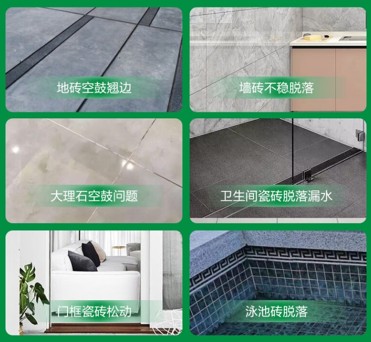 沈河瓷砖空鼓维修公司分享下旧房翻新时，原瓷砖基层处理不到位可能会导致的问题